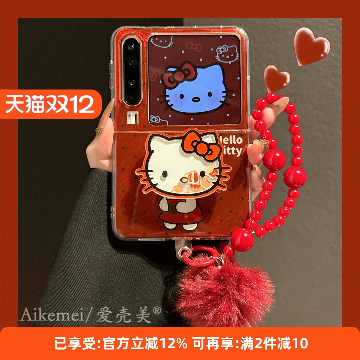 适用华为puraX典藏版卡通手机壳