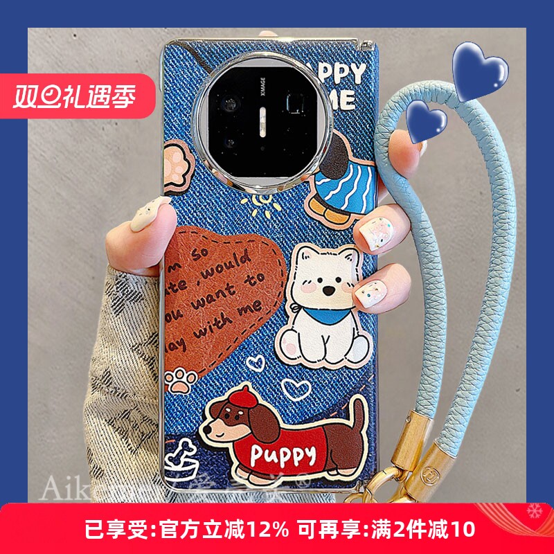 适用华为matex7典藏版卡通手机壳