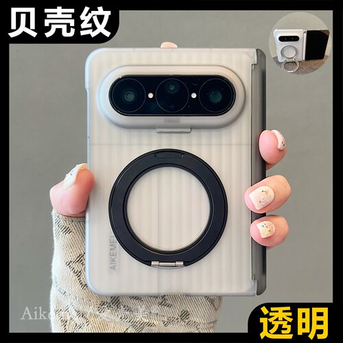 适用华为puraxmax典藏商务手机壳
