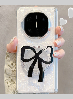 适用华为mateX7折叠屏手机壳Matex6X5x3典藏版梦幻贝壳纹OPPOFindN5蝴蝶结磁吸支架三星Zfold654荣耀V3防摔女