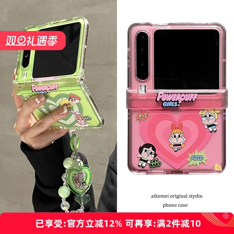 适用华为PuraX亚克力卡通手机壳