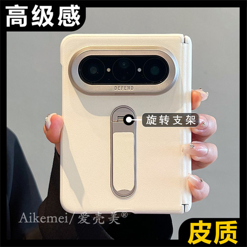 适用华为puraxmax典藏纯色手机壳