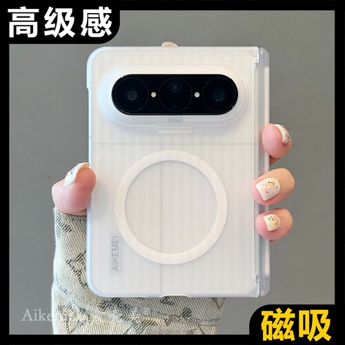 适用华为mateX7典藏版磨砂手机壳