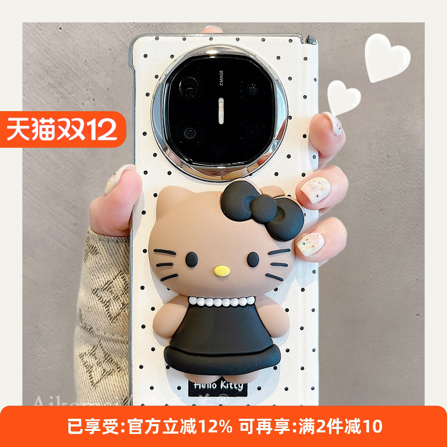 适用华为mateX6典藏版卡通手机壳