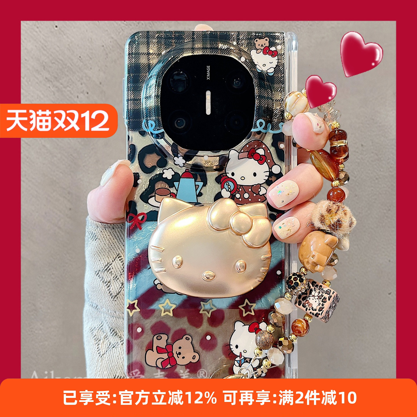 适用华为mateX6典藏版个性手机壳