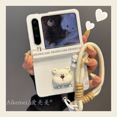 适用华为puraX典藏版小熊手机壳