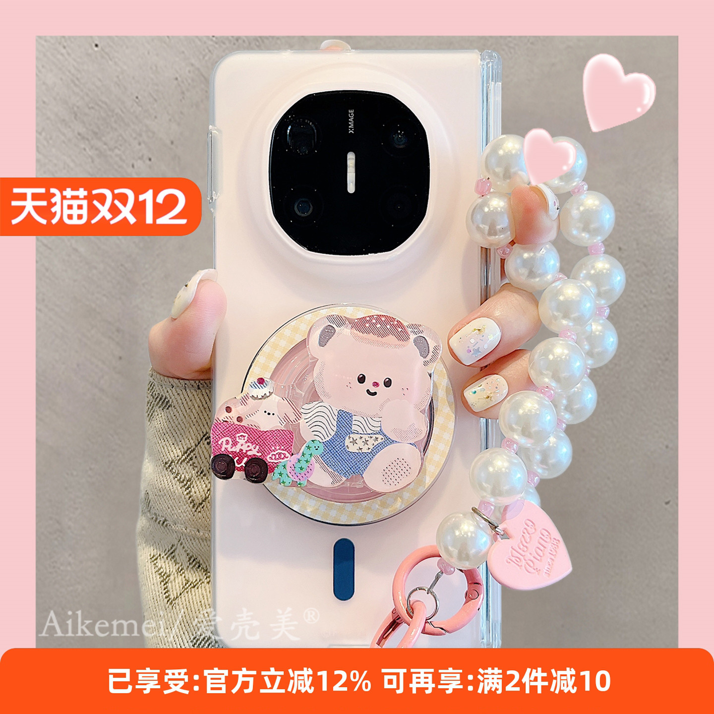 适用华为mateX6典藏版纯色手机壳