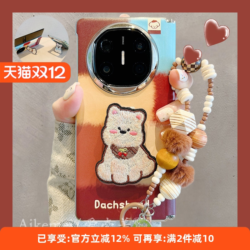 适用华为mateX6典藏版卡通手机壳