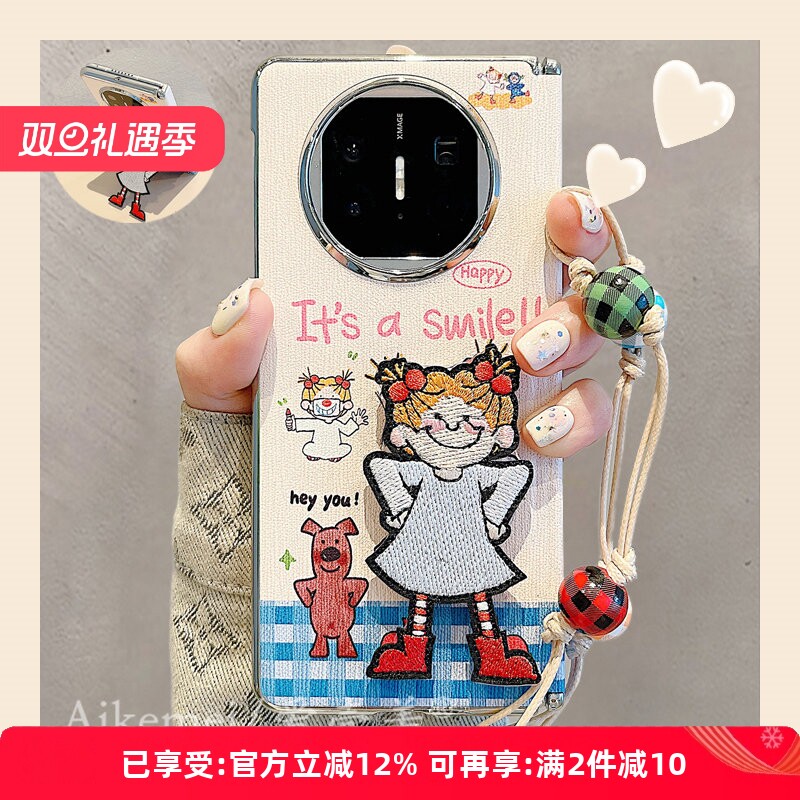 适用华为matex5典藏版卡通手机壳