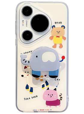 适用华为pura70pro+卡通手机壳女