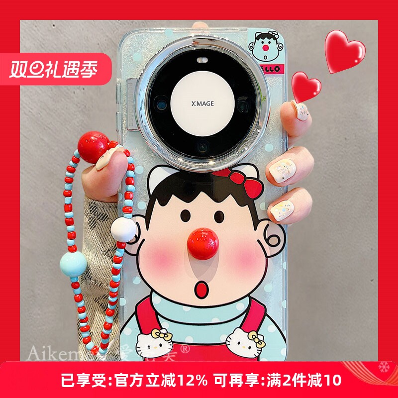 适用华为mate60pro+卡通手机壳女