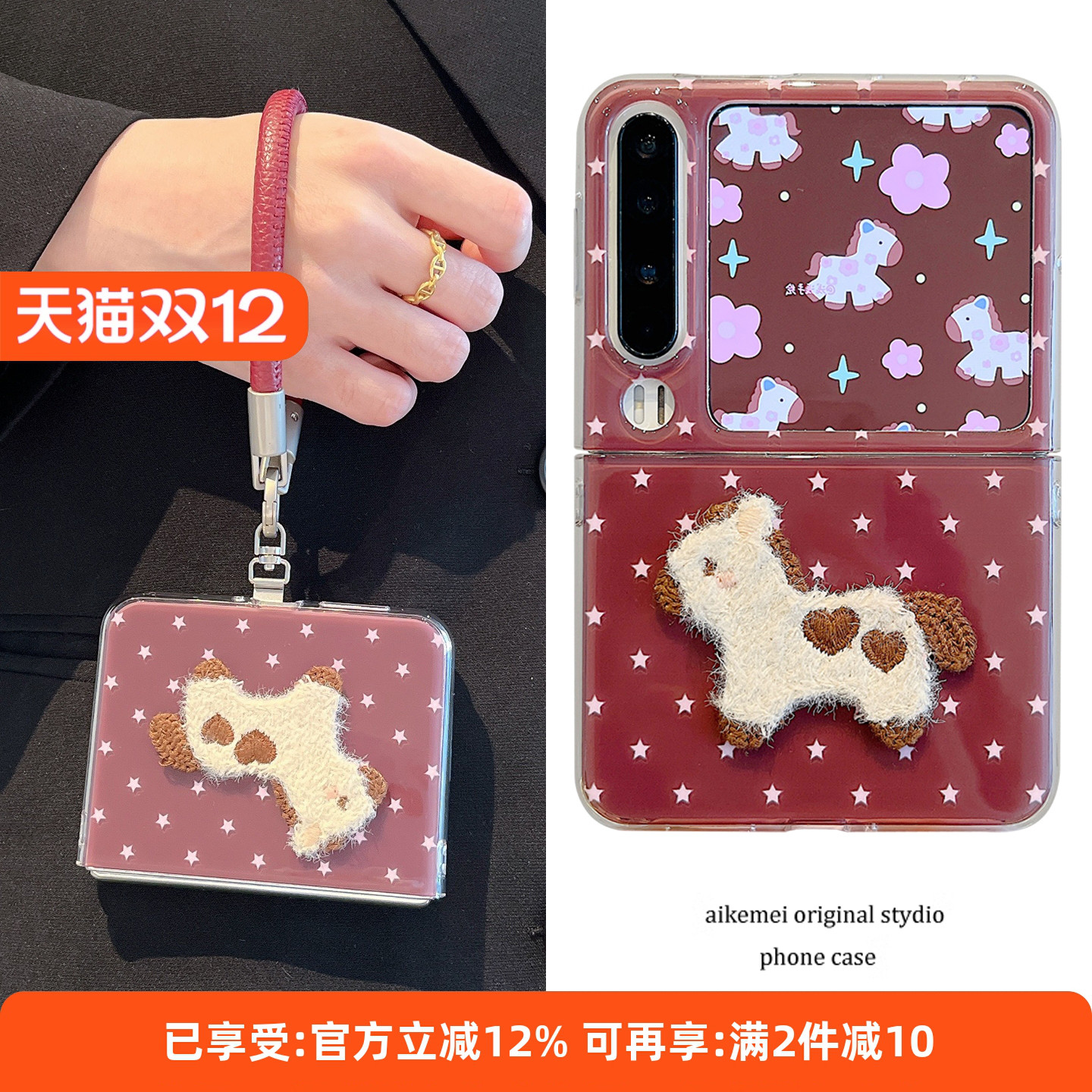 适用华为purax典藏版复古手机壳