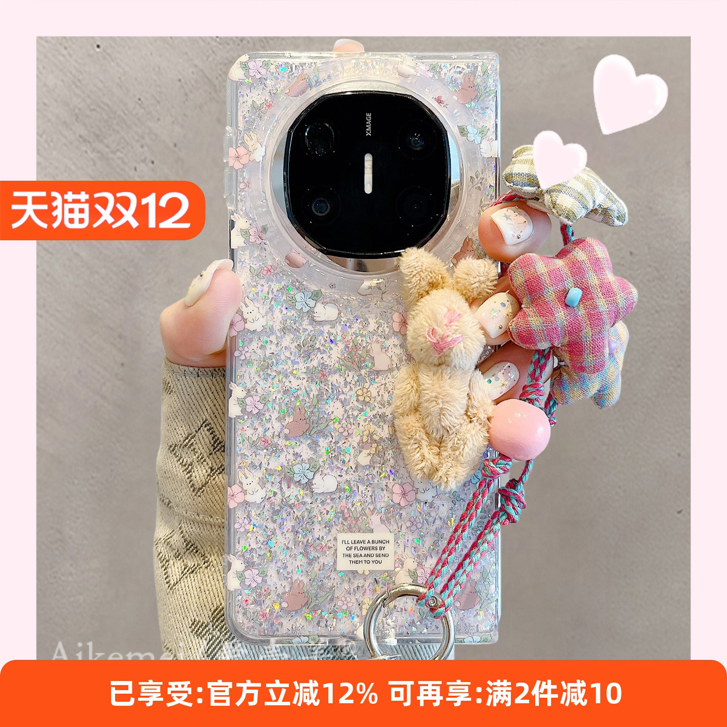 适用华为mateX6典藏版卡通手机壳