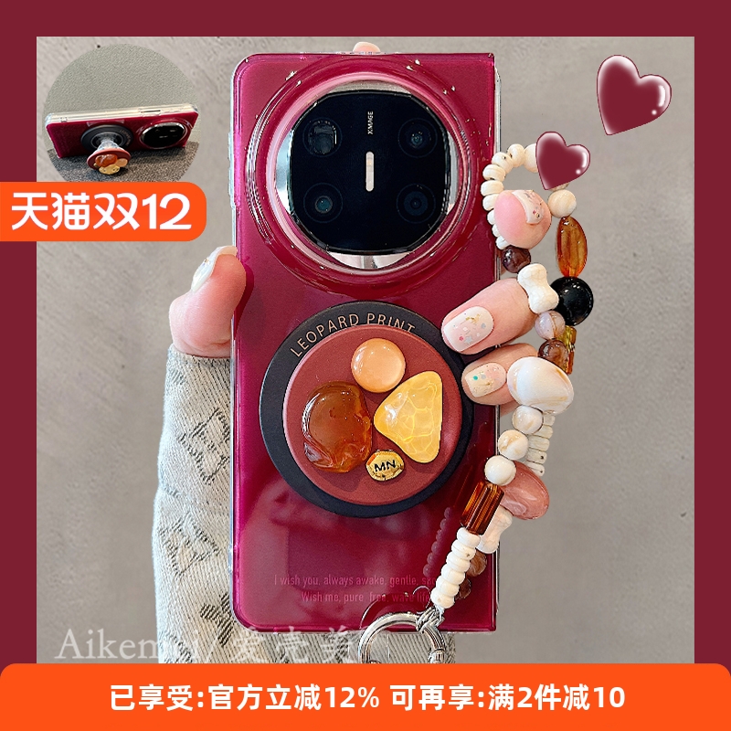 适用华为mateX6典藏版宝石手机壳