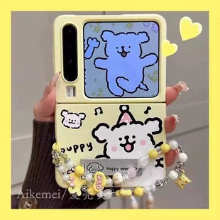 适用华为PuraXMaX典藏版手机壳pocket2可爱卡通小米MIXFlip2黄色小狗支架三星Zflip76链条防摔novaFlip男女款