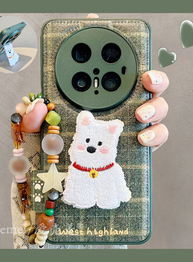 适用华为mate70pro+手机壳秋冬绿色格纹可爱卡通小白狗Mate60pro刺绣支架MT70气垫皮纹pura70pro链条防摔男女
