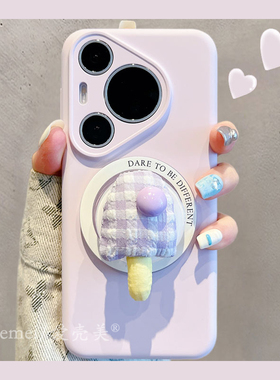 真液态硅胶适用华为pura70pro+手机壳纯色多巴胺mate70pro+冰棍磁吸壳支架pura70磨砂肤感mate60pro+保护女款