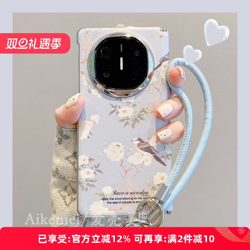 适用华为matex6典藏版皮质手机壳