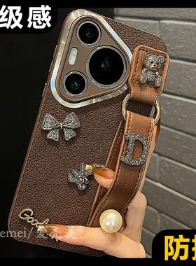 适用华为pura70pro+手机壳p70/p60pro小香风金属小熊皮质腕带mate60pro高级mate50/40pro全包荣耀Magic6p女款