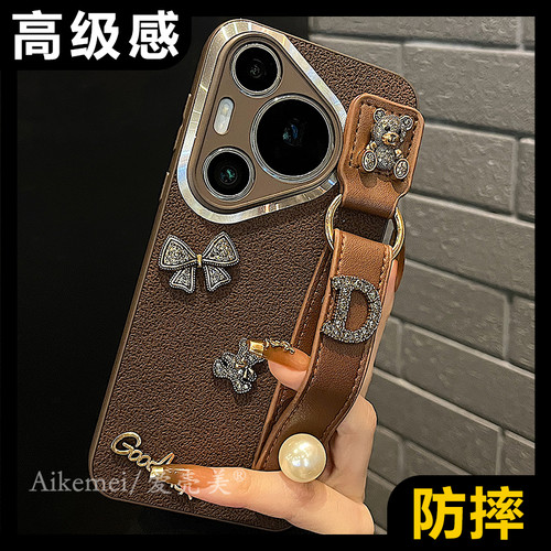 适用华为pura70pro+腕带手机壳女