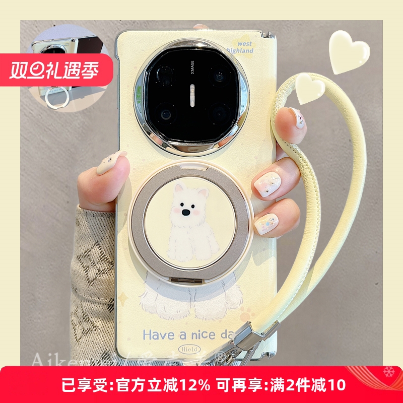 适用华为mateX6典藏版卡通手机壳