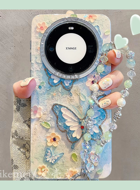 适用华为mate70pro+新款手机壳mate60pro+蓝光水钻油画蝴蝶花朵mate40pro链条高级感mate50pro硅胶全包防摔女