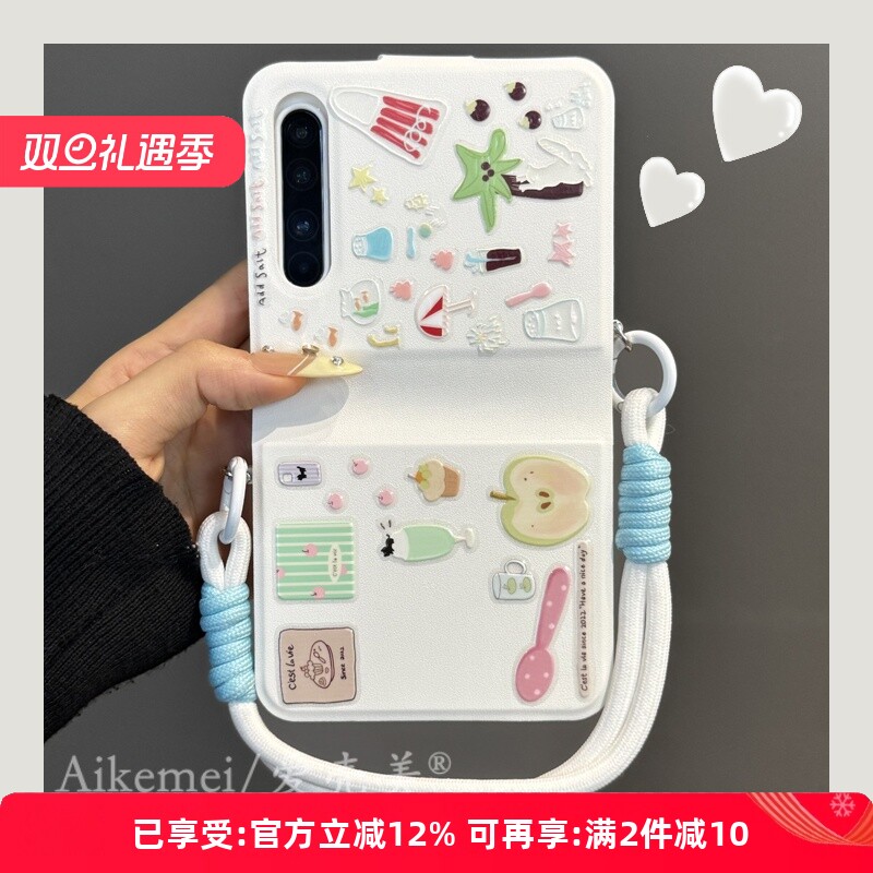 适用华为puraX典藏版夏日手机壳