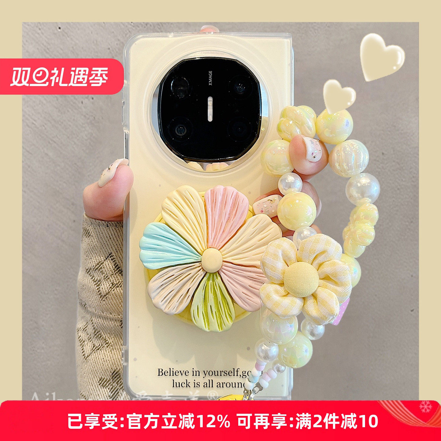 适用华为mateX6典藏版纯色手机壳