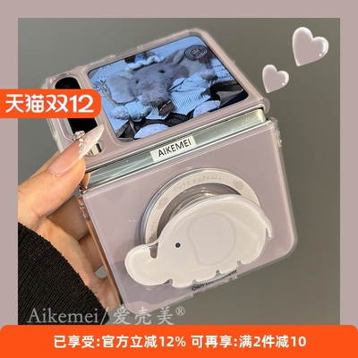 适用华为puraX典藏版创意手机壳