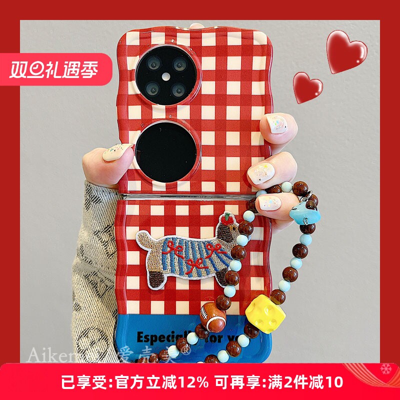 适用华为pocket2腊肠狗手机壳女