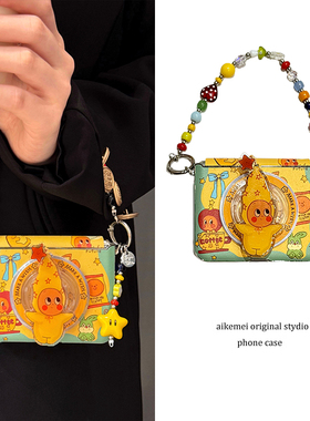 适用华为purax折叠屏手机壳pocket2可爱卡通围边星星男孩磁吸支架小米MIXFlip2链条挂绳三星Zflip765护轴女款