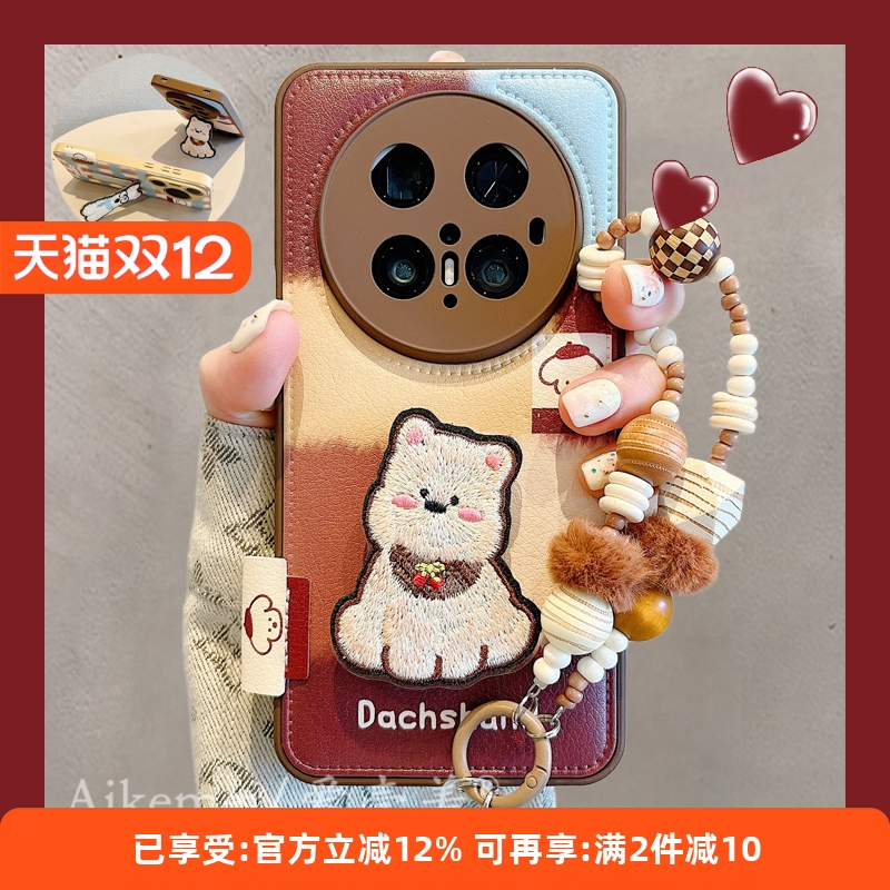 适用华为mate70pro+卡通手机壳女