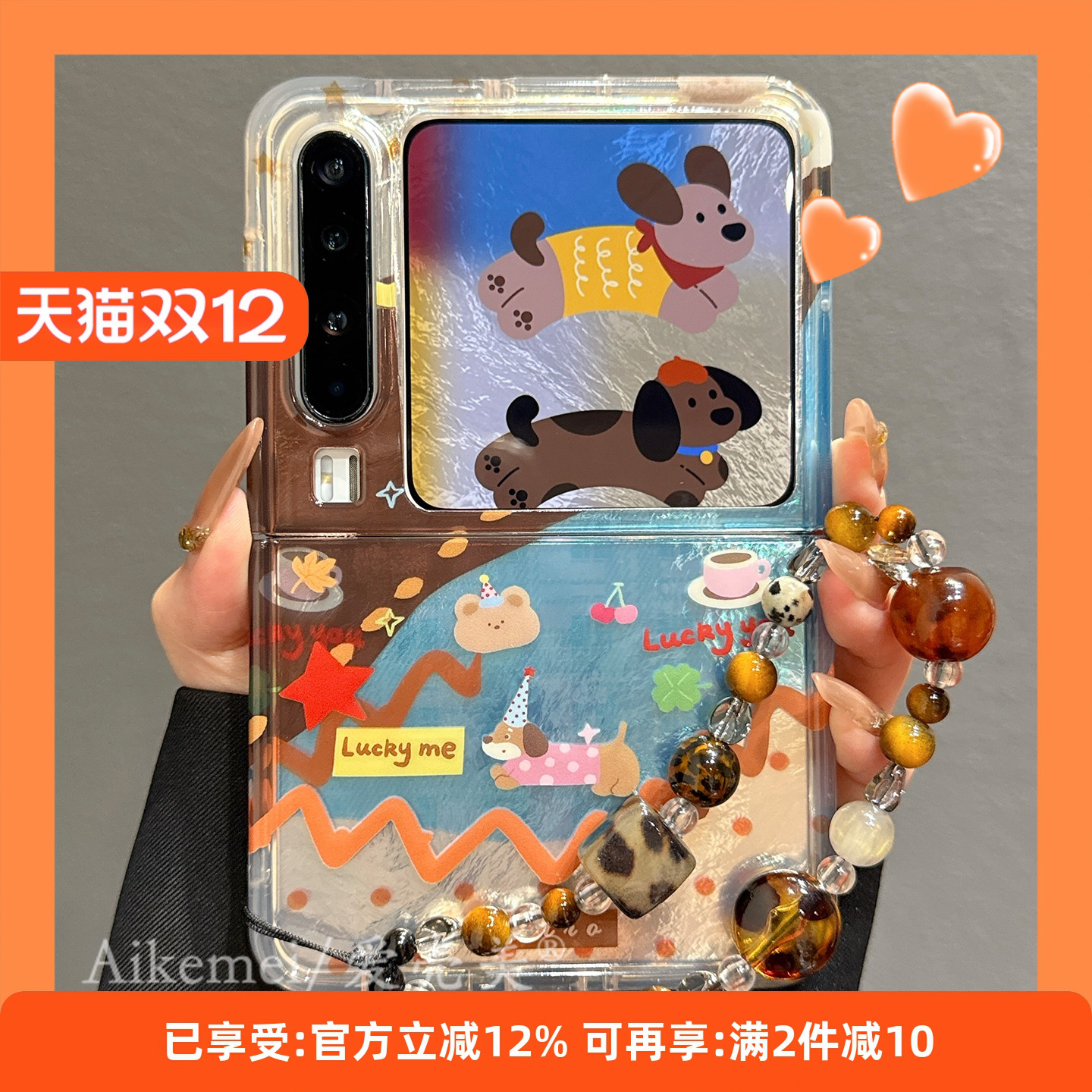 适用华为PuraX典藏版卡通手机壳