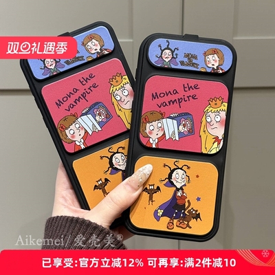 适用华为mate60pro+卡通手机壳女