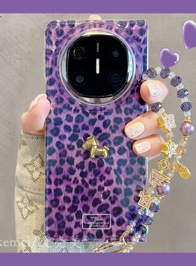适用华为mateX6新款折叠屏手机壳轻奢风紫色豹纹立体小金马MateX5典藏版链条挂绳matex3双层锡纸纹防摔男女款