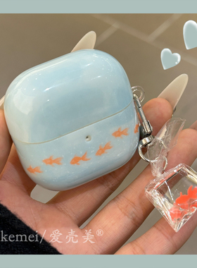 适用华为freeclip2耳机套freebuds7i渐变蓝色锦鲤小金鱼6i带吊坠苹果airpods4韩系三星buds2无线蓝牙pro4硅胶