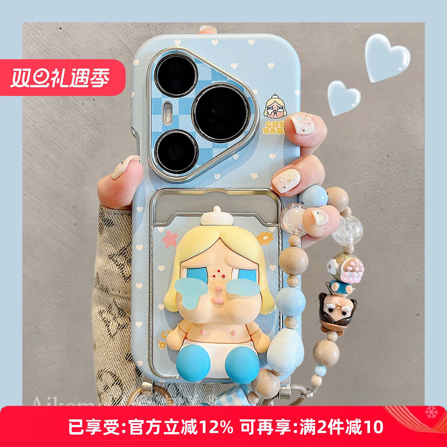 适用华为pura80pro+手机壳可爱立体硅胶哭泣女孩卡包Pur