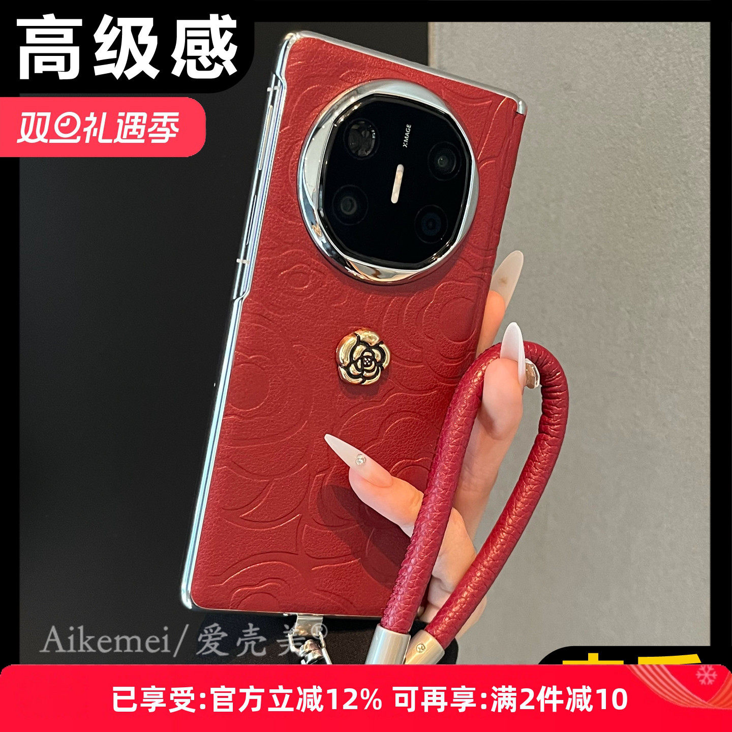 适用华为mateX7典藏版简约手机壳