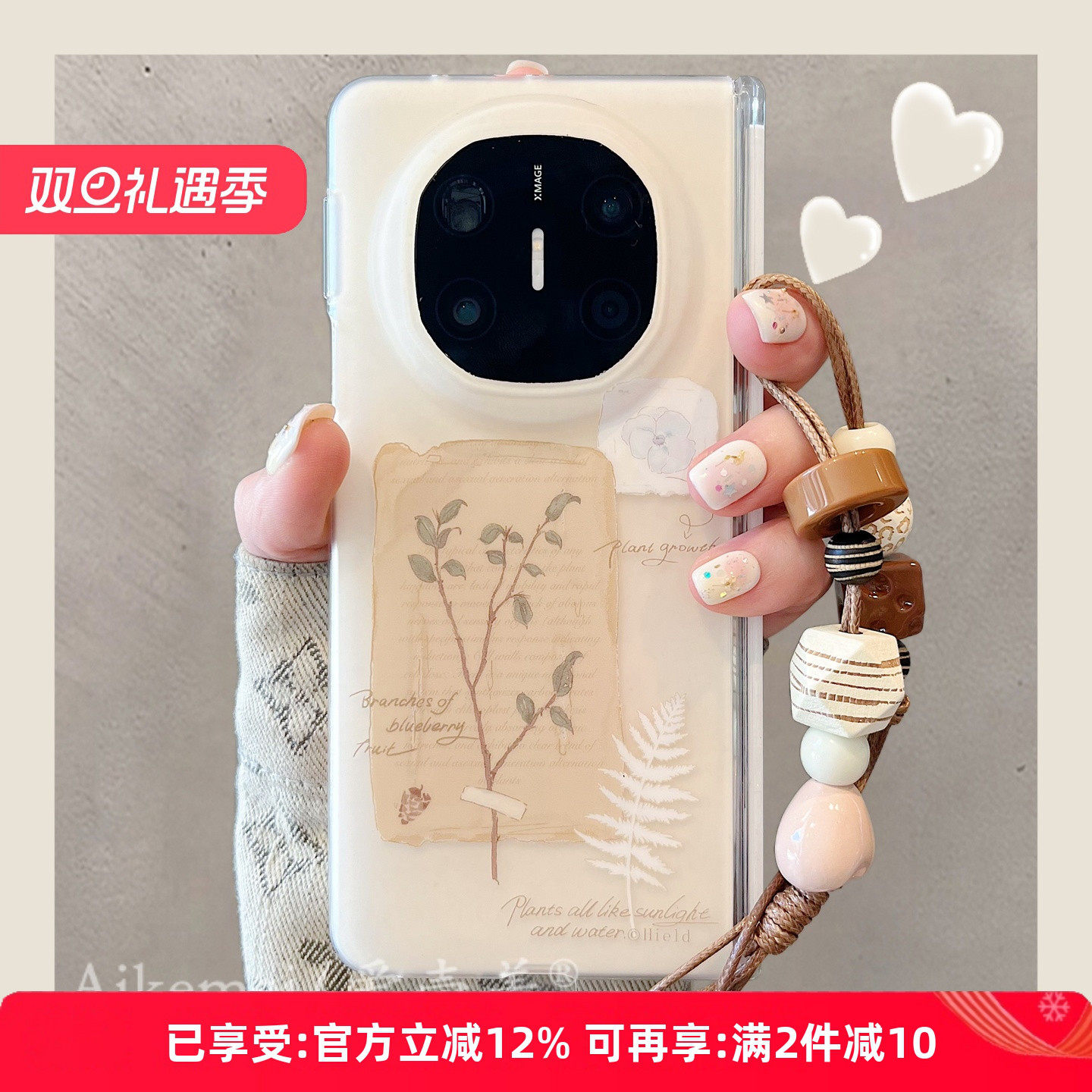 适用华为mateX6典藏版复古手机壳