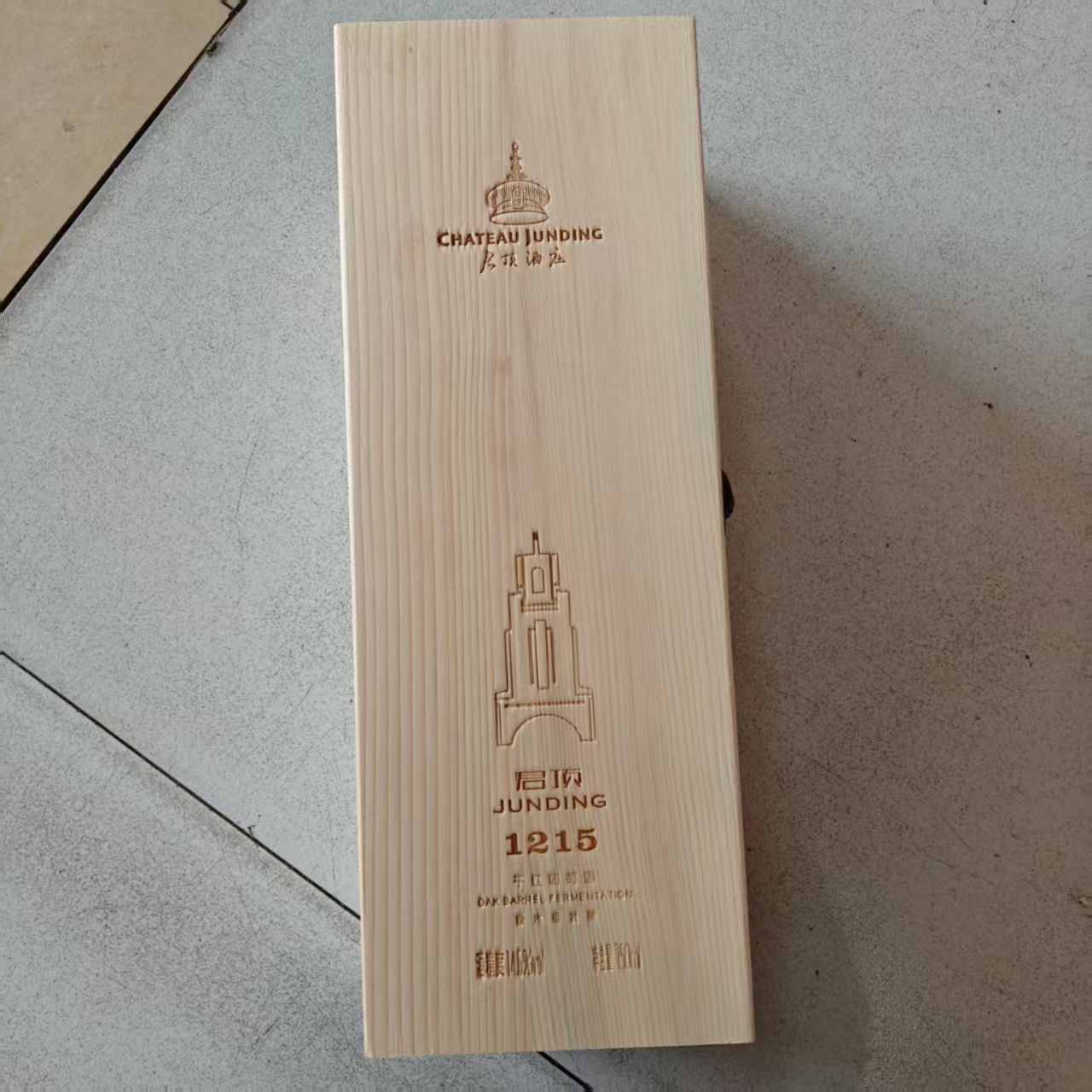 特价君顶 酒庄1215 干红葡萄酒限量版木盒礼品装带编号750ml*1