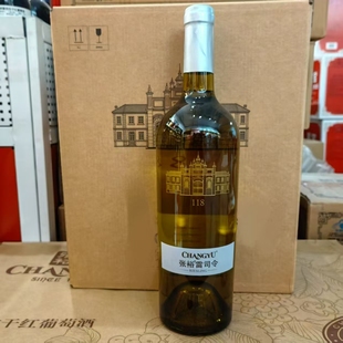 特价正品烟台张裕雷司令118干白葡萄酒