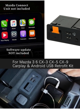 适用于马自达海外悦联carplayUSB接口TK7866 9U0C K1414模块