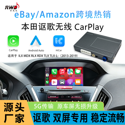讴歌华为HiCar无线投屏模块