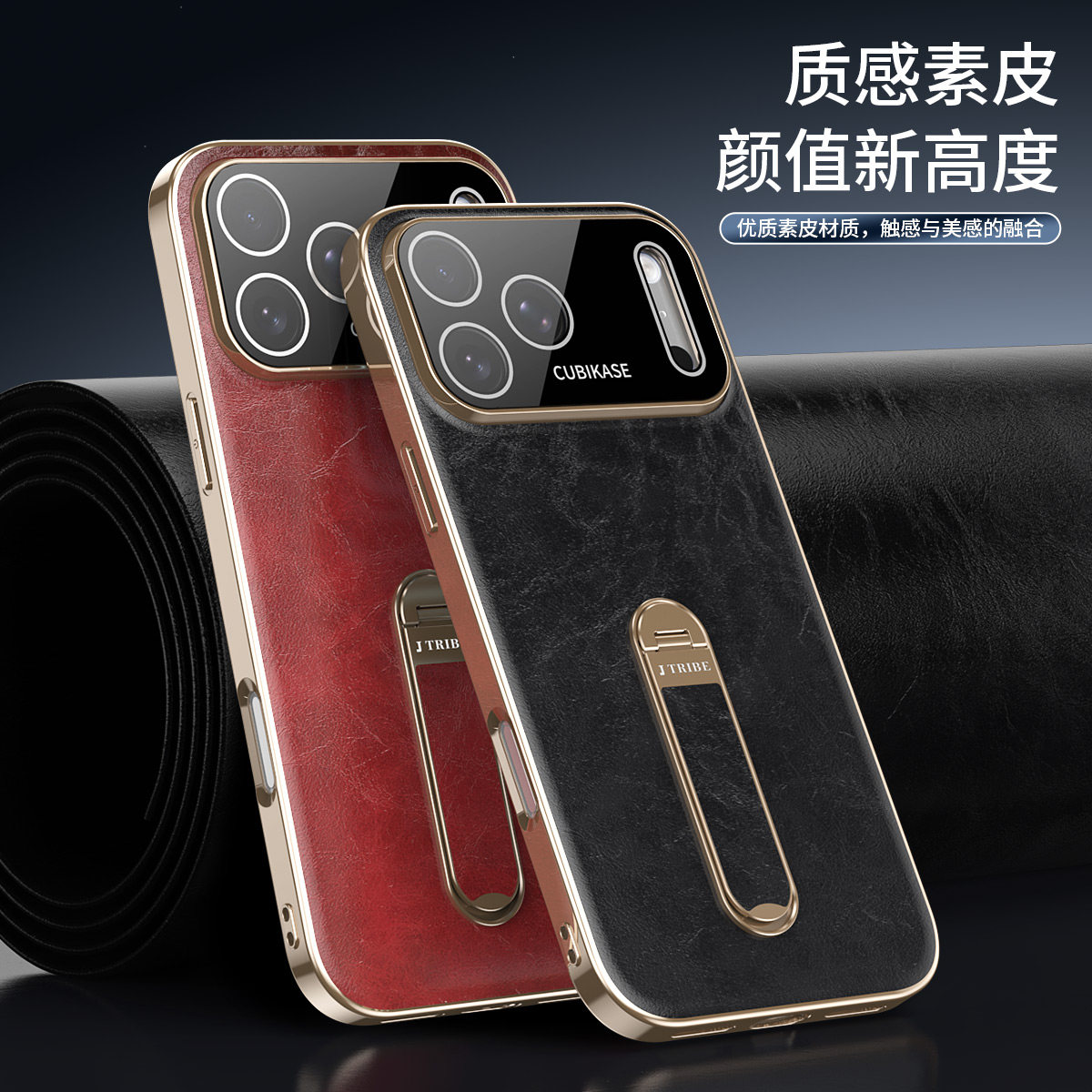适用于iphone苹果17promax手机壳新款高级感16pro保护套男士带支架橙色防摔15pm外壳女款独特超好看全包镜头