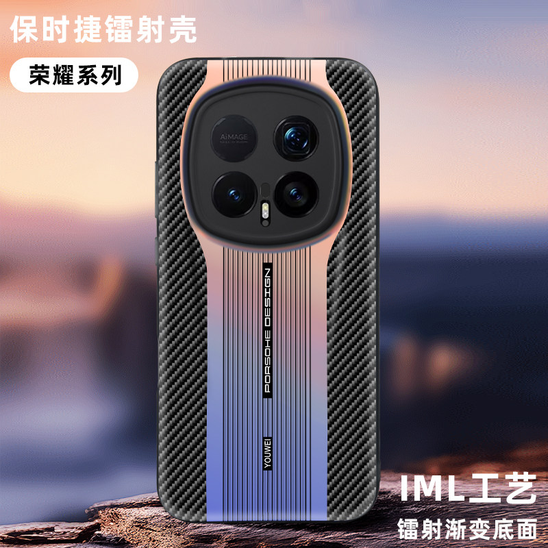 适用于荣耀magic8rsr保时捷手机壳2026新款magic6至臻版外壳5男士高级感4小众高端magic7保护套pro独特女款