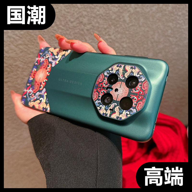 适用华为mate70pro手机壳国潮新款女士mate60pro潮壳高级感女款rs非凡大师40保时捷50rs外壳男中国风超薄新年