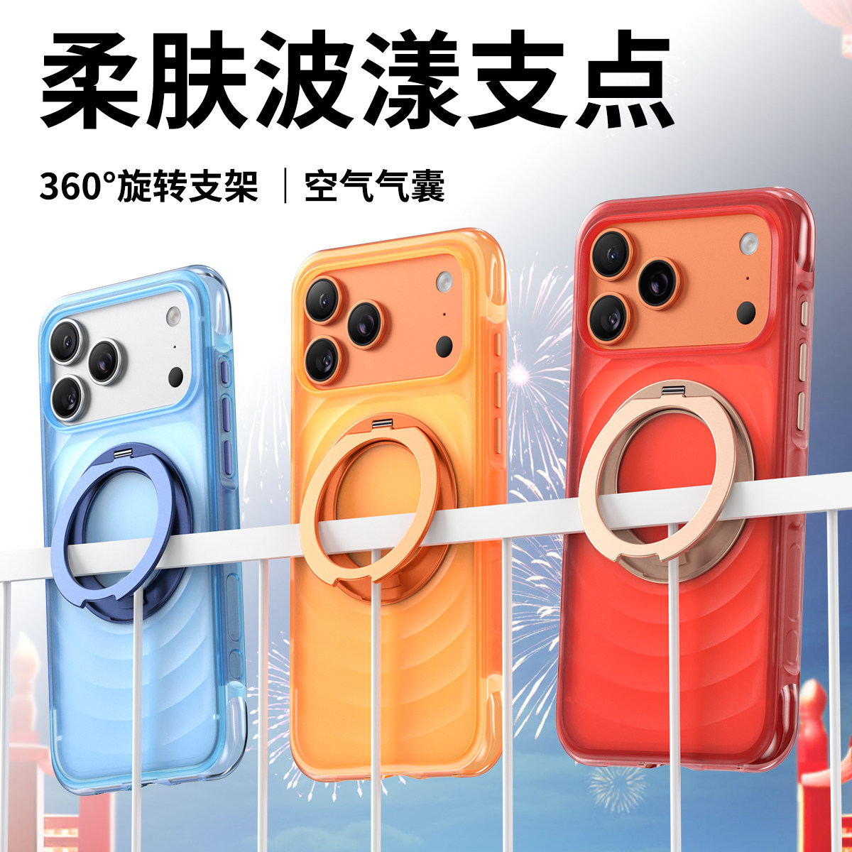 适用于iphone17手机壳新款磁吸防摔女生磨砂苹果17promax保护套高级感ins风16pro外壳男带支架软硅胶小众奢华