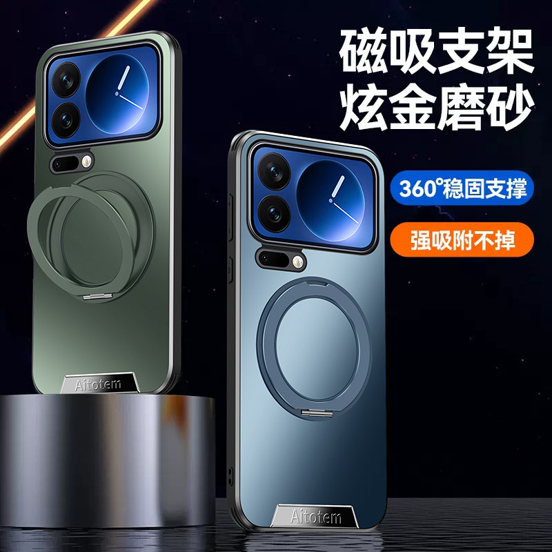 适用于小米17promax手机壳磁吸高级感xiaomi新款男生带支架17pro保护套女磨砂防摔17pm外壳男士散热高端独特