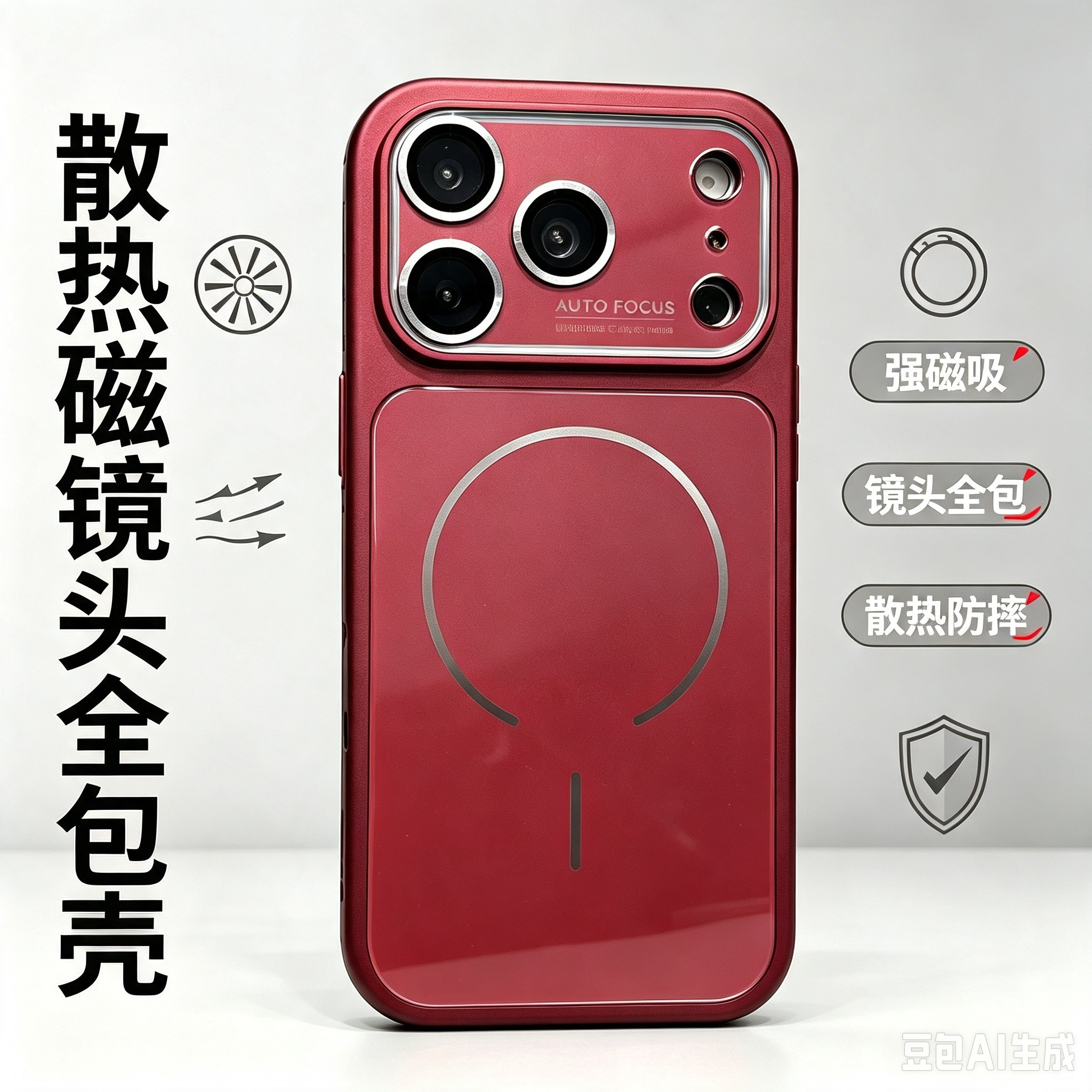 自带镜头膜苹果18promax手机壳