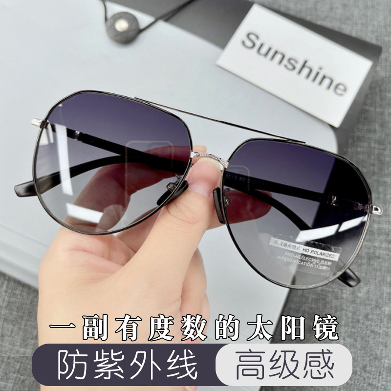 渐变色近视太阳镜男士开车专用偏光司机眼镜蛤蟆镜墨镜可配有度数